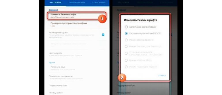 Как создать стильный шрифт на телефоне Android: подробный гайд
