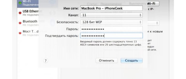программа,айфоном,wifi,ваш,itunes