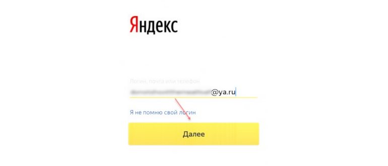 панель для