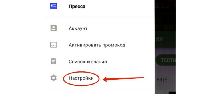 система,устройства,версии,настройкам,настройки