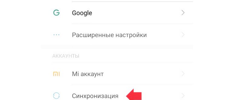 Процесс выхода на realme