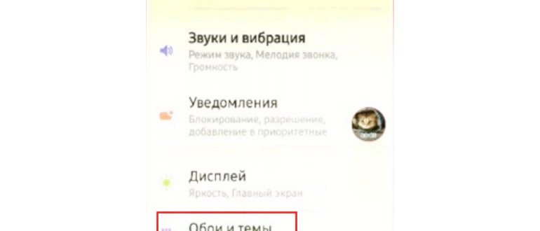 Выберите метод ввода в приложении GBoard,