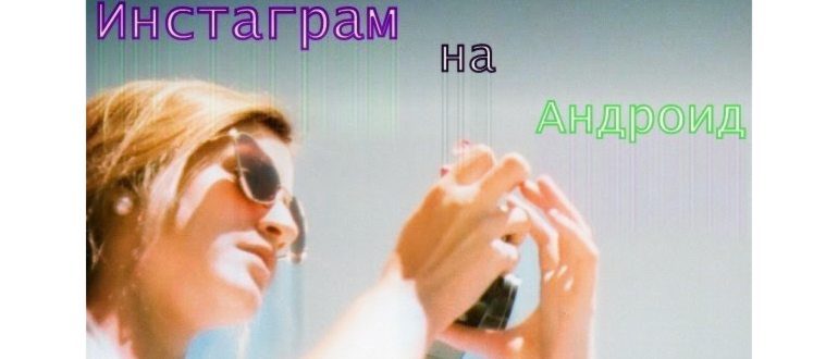 Как скачать приложение Memoji на Андроиде и создавать аватары, как на Айфоне
