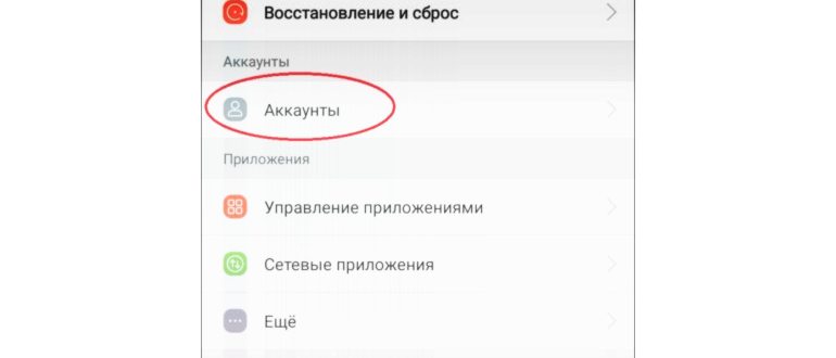 Как обновить сервисы Google Play чтобы запустить