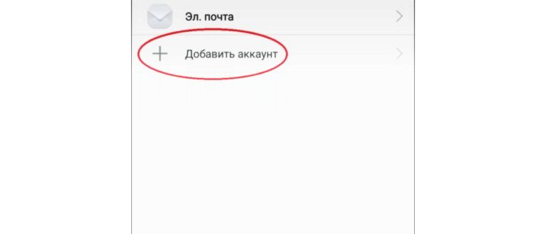 Удалить обновления Play