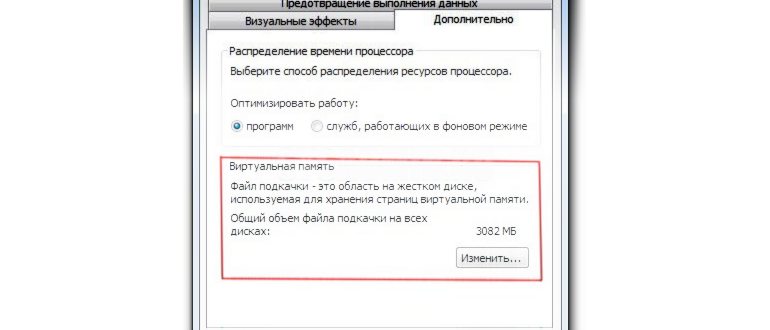 Недостаток памяти. Почему тормозят онлайн