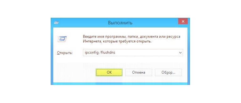 патч