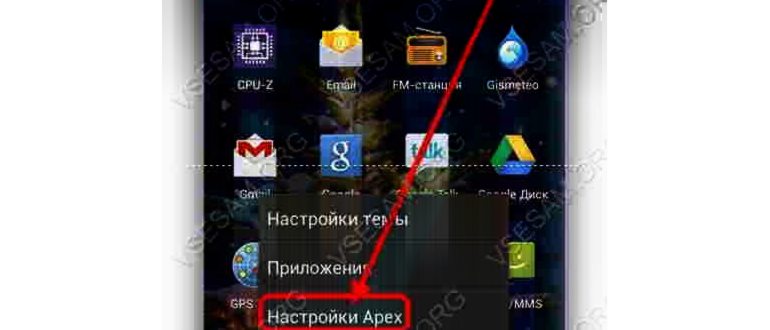Карусель