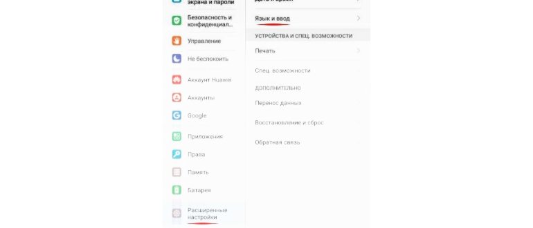 Как установить немецкую клавиатуру на Андроид: подробная инструкция