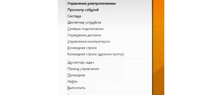 windows 10 1607 и выше включить Мобильный хот
