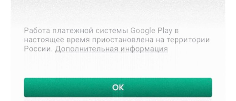 Как оплатить приложение Lensa. При попытке оплаты