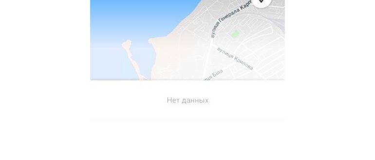 Смартфон в