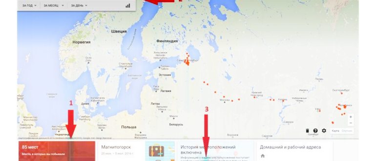 Гугл хронология неправильно