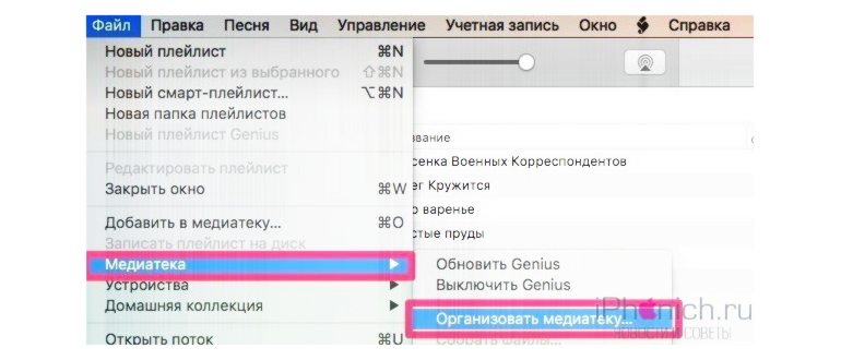 fajl_i_menubar