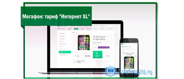 Вход в личный кабинет