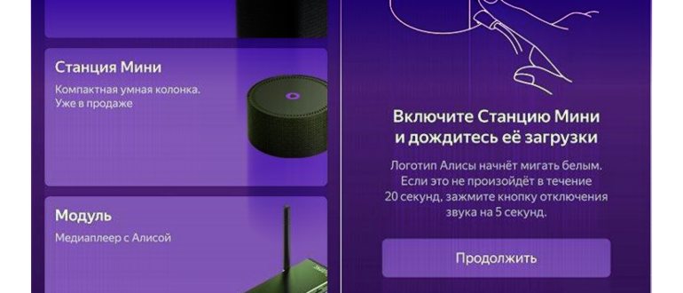 портативные