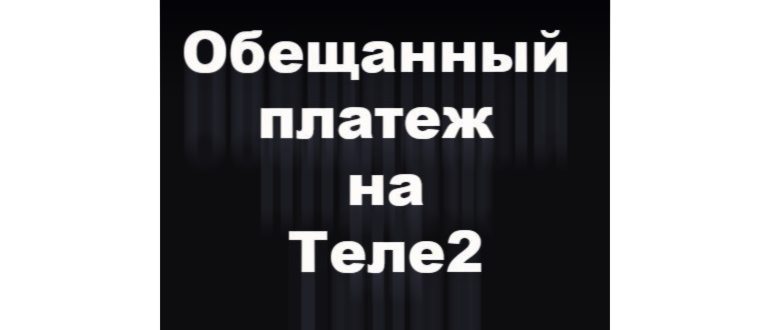 Стоимость