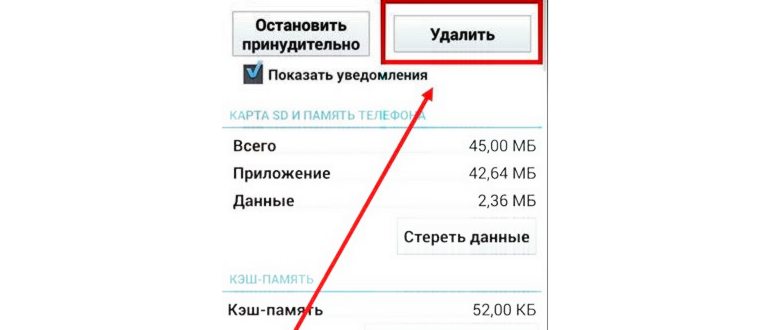 Как установить Ватсап на планшет без сим