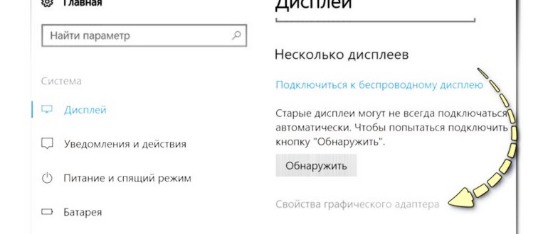 Панель управления