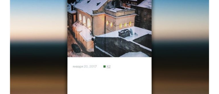 Всё об Инстаграм: ответы на