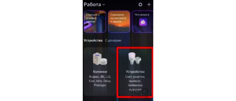 Современный