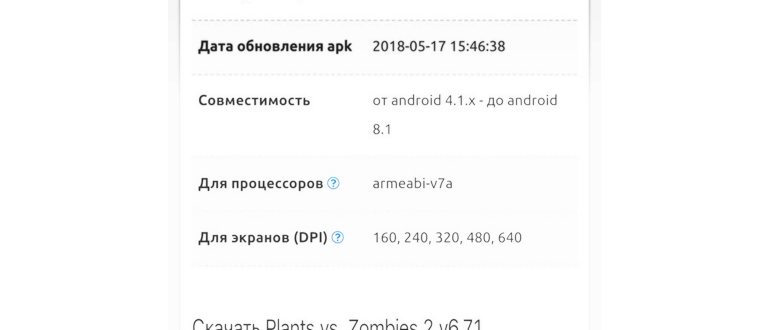 Android 7 Settings