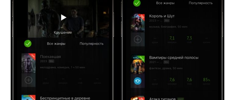 ввод номера