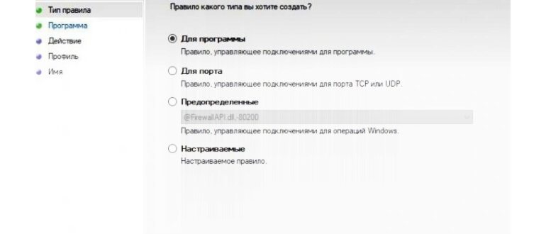 Мастер