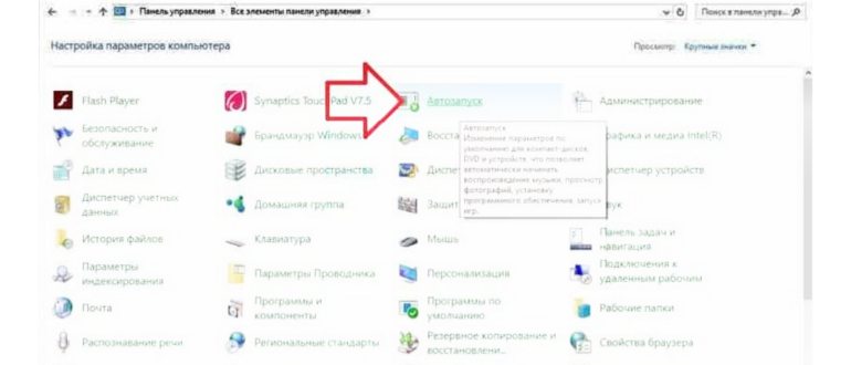 Папка с браузером