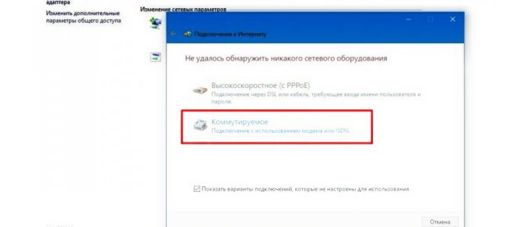 Как настроить точку доступа на Мегафон роутер: пошаговая инструкция