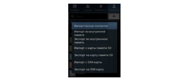Google Play