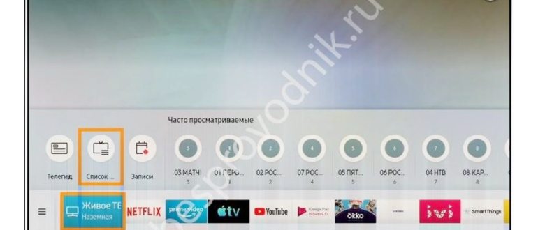 В приложении «Самсунг Аккаунт» снова произошел