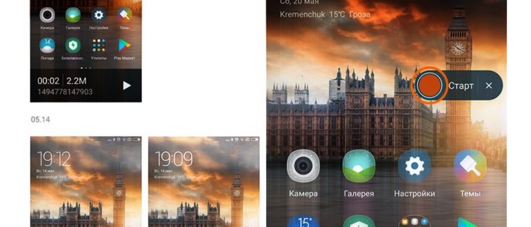 Как отключить системные приложения на MIUI 12: подробная инструкция