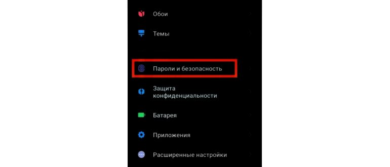 Какие приложения на Xiaomi можно безболезненно