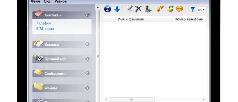iPhone 6 Home и