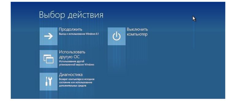 Восстановление данных Windows