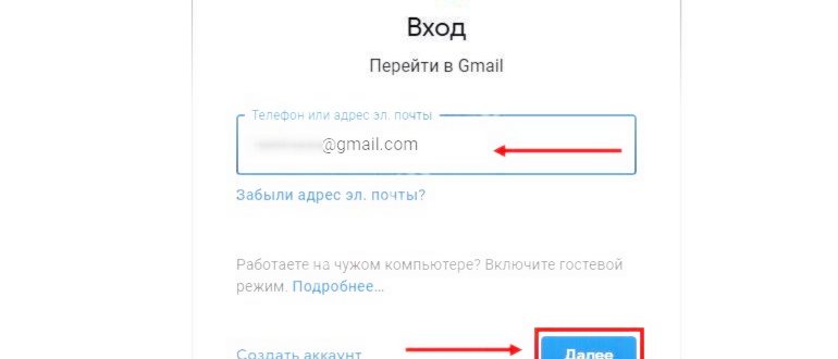 Где найти на телефоне Яндекс загрузки и как их