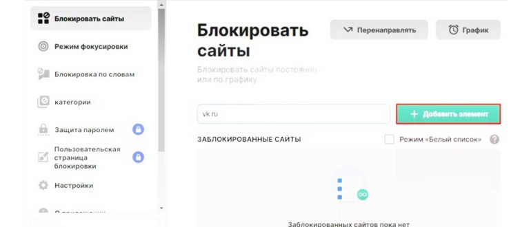выбор