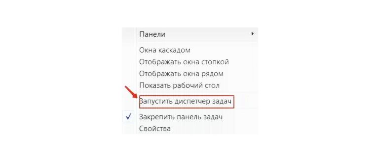Диспетчер