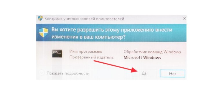Открытие командной сроки в