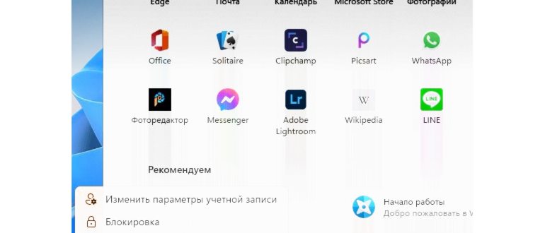 запускаем Командную строку с правами