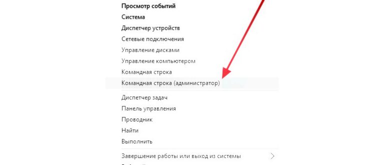 Настройки