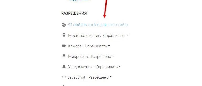 Угроза