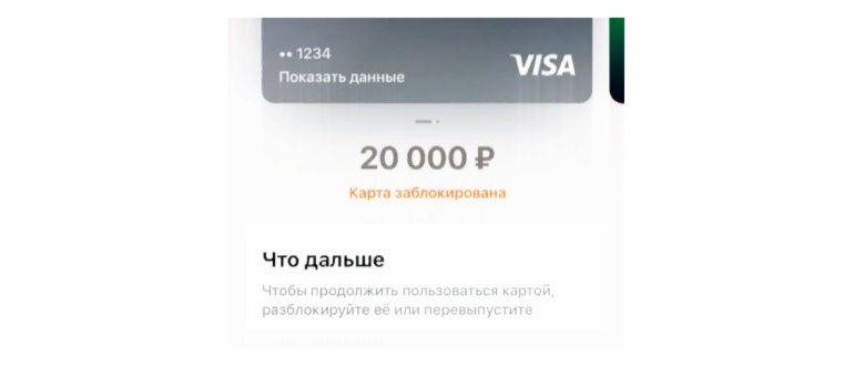 Правила использования