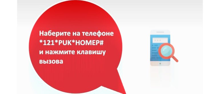 купить