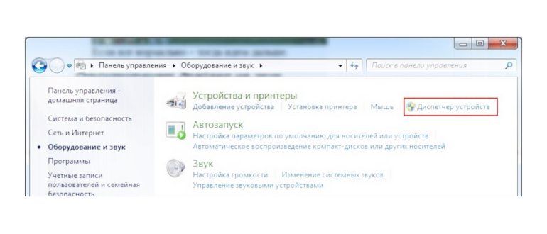 Что делать, если не работает