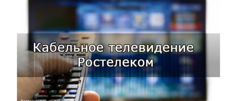 Настройка IPTV на Archer