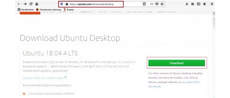 Важно: перед установкой Linux необходимо проверить