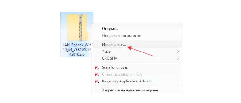 Не работает