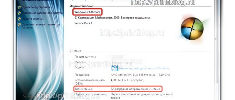 Как установить принтер Canon без